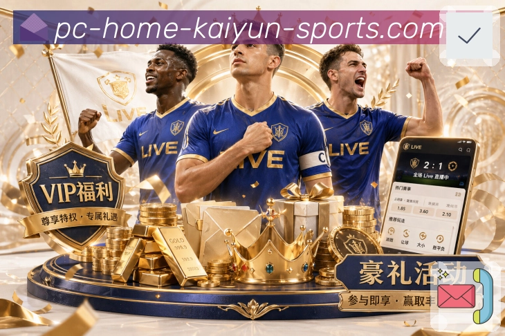 赛后入口