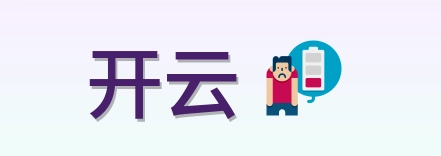 开云 Logo